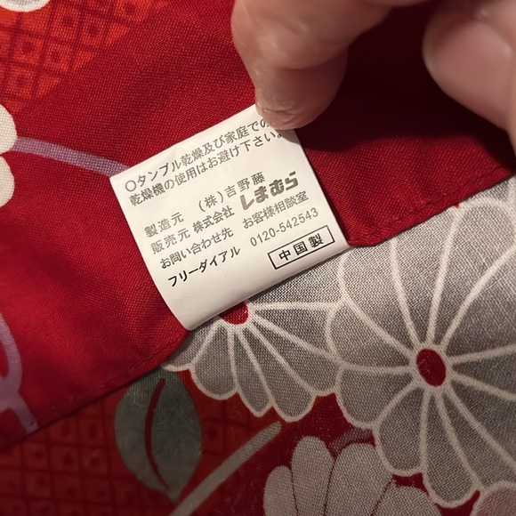 Japanese Kimona, believed to be authentic, including sash/belt - Picture 5 of 8